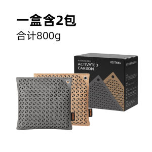 MIXTHING Car Interior Bamboo Charcoal Pack New Car Formaldehyde Removal Odor Eliminator Automobile Air Freshener Decoration