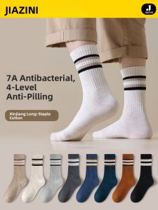 JIAZINI | Mens Mid-Calf No-Bone Socks Breathable Anti-Odor Large Size