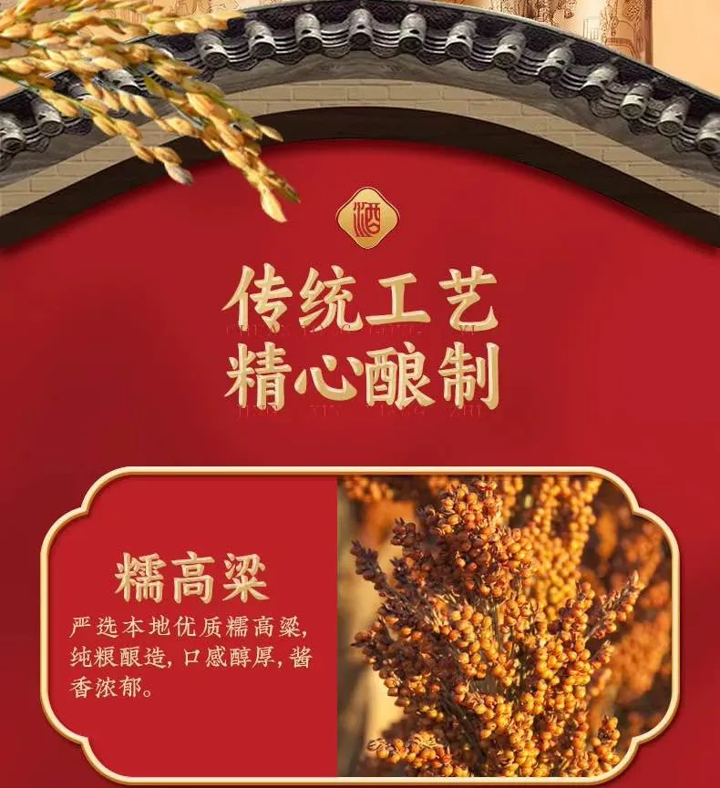 茅台1935 Moutai 1935 (53%) 500ml | Chinese Moutai | Lazada