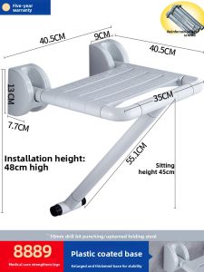 JIAWENHUA | Anti-Slip Shower Seat
