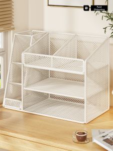 MUGG | Multi-functional Desk Organizer