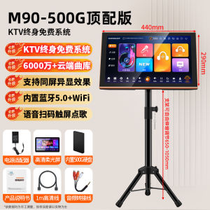 Portable Touchscreen Karaoke Machine M40 Home Stage Use Tablet with Wi-Fi Connection Plastic Shell No Microphone Included
