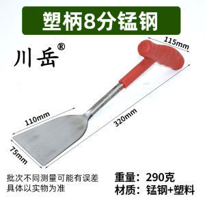 Iron Shovel Gardening Tool for Planting Flowers And Vegetables Removing Grass Outdoor Wild Vegetable Digging Garlic Shovel