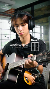 UW Guitarworks | UWGA-T