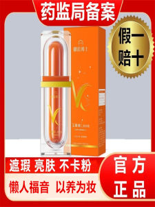 Dr.Nalang Natural Skin Cream Moisturizing Concealer Three-In-One Genuine Whitening Isolation Beauty Enhancement Skin Care