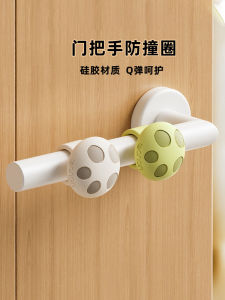 กุญแจประตูยางซิลิโคน แผ่นรองกันกระแทก แผ่นกันกระแทกยางกันกระแทกผนัง ไม่ต้องเจาะ แผ่นกันกระแทกเห็ด สำหรับบ้าน