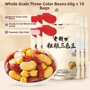 LAOJIEKOU | Ready to Eat Three-Color Beans Snack Breakfast Substitute
