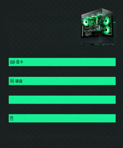 NIXU | Gaming Computer High Performance