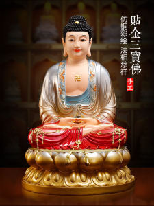 New Copper Colored Buddha Statue Sakyamuni Amitabha Buddha Taoist Buddha Home Worship Decorative Sculpture Chinese Style Resin Handmade