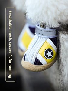 HOOPET | Non-slip Clean Pet Shoes Winter Cotton