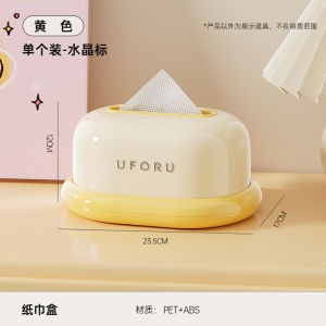 กล่องใส่กระดาษทิชชู่ในห้องนั่งเล่นสุดหรู ดีไซน์สร้างสรรค์ คุณภาพสูง ศิลปะ ชิ้น ของตกแต่งโต๊ะน้ำชา กล่องเก็บของบนโต๊ะทำงาน กล่องเก็บของพลาสติก