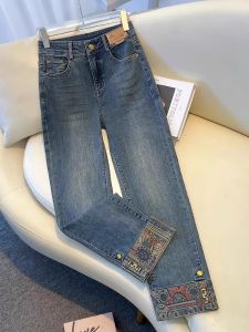 High Waist Straight Leg Denim Jeans Womens Spring Autumn New Style Patchwork Pear Shape Body Small Size Nine Tube Pants