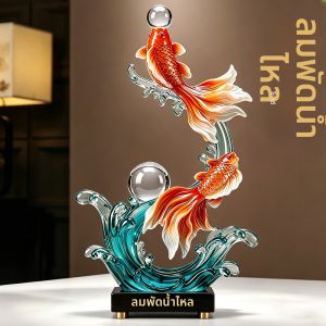HAOYI | Prosperity Lucky Carp Ornament