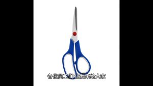 กรรไกร กรรไกรตัดกระดาษ คุณภาพเกรดA ขนาด8.5นิ้ว กรรไกรเล็ก คละสี