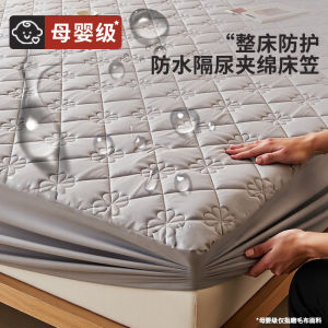 Waterproof Thickened Cotton Bed Canopy Single Piece Mattress Protector Dustproof Bed Sheet Cover Bedding Set High Quality Polyester Fiber