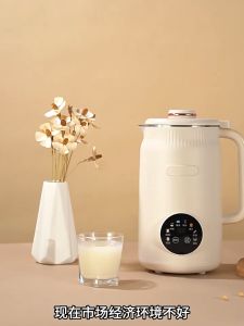 【Malaysian plug】OSTMARS Soya Bean Machine 1200ML Juice Maker Household Blender Smart Blender Mini Soy Milk Maker Almond Milk Maker Small Blender 破壁機 靜音
