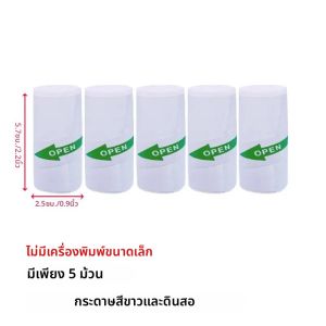 เครื่องพิมพ์พกพาขนาดเล็กสติกเกอร์การพิมพ์ความร้อนไร้สาย Inkless เครื่องพิมพ์พกพาขนาดเล็กเครื่องพิมพ์ฉลากแบบมีกาวในตัวเครื่องพิมพ์ภาพ