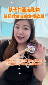 Estalife Kids Immune Gummies with Vitamin C & Zinc | Immunity Supplement | 34 Gummies