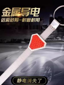 Car Anti-Static Exhaust Pipe Grounding Strip Remover Automobile Use Wear Resistant Static Eliminator Hanging Style Car Accessories