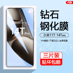 Full Screen Anti-Fingerprint Blue Light Protection Tempered Glass Film for Xiaomi Phones