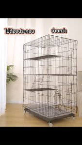กรงแมว กรงสัตว์เลี้ยง กรงกระต่าย พื้นที่อิสระขนาดใหญ่ กรงแมวขนาดใหญ่ ประกอบง่าย ถอดออกได้ กรงแมวราคาถูก