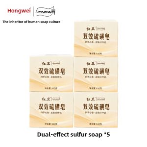 HONGWEI | Mite-Removing Soothing Gentle Sulfur Soap