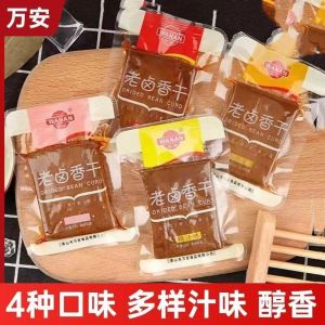 Sweet And Spicy Black Bean Tofu Dry Snack Wannian Brand Office Leisure Food Satisfying Craving Dried Tea Leaf Black Soybean Product