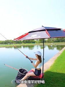 New Product Offer 2.6m fishing umbrella sun umbrella windproof large size adjustable angle ultra-light universal wind and rainproof 钓鱼伞