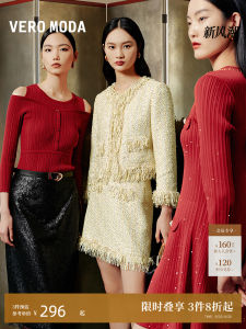 Vero Moda Sequin Trimmed Tassel Edge Set 2025 Summer New Small Fragrance Style Jacket Half Skirt Polyester Cotton Blend