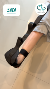 PAYI HEALTH CARE แท้ 100% ผ้ายืดลดอาการปวดรองช้ํา ใช้ช่วยกายบริหารเท้า ใช้ช่วยยืดเส้น ช่วยเพิ่มการไหลเวียนของโลหิตได้ดี