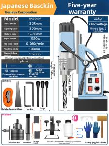 BASIKELIN | Multifunction Magnetic Drill Machine