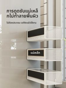 ชั้นวางของติดผนังครัว เครื่องปรุงรส กระเทียม กระเจี๊ยบ ตะแกรงติดผนัง สไตล์โมเดิร์นเรียบง่าย ชั้นวางของติดตู้เย็นแบบแขวน