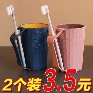 Couples Creative Toothbrush Cup Drinking Water Cup Handle Simple Style Bathroom Washing Cup Cute Design Home Use Mouth Rinse Cup