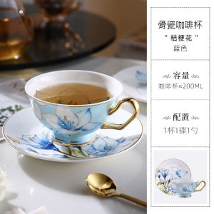 Nosin Noble Porcelain Coffee Cup And Plate Set Floral Afternoon Tea Cups Home Use European Style Dining Tableware Bone China
