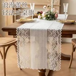 Khăn Trải Bàn Ren Trắng Mỏng Nhẹ Trang Trí Nhà Nông Thôn Thanh Lịch Cho Bàn Ăn Lễ Tạ Ơn Đám Cưới Trang Trí Nhà Cửa Ngày Lễ 100% Polyester