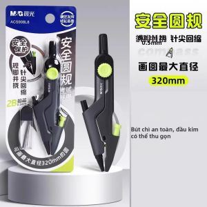 M&G | Compa Khóa Chuyên Nghiệp M&G Dành Cho Học Sinh Dụng Cụ Vẽ Hình Học Toán Học Kèm Chì Thay Thế Dụng Cụ Học Sinh Trung Học Cơ Sở