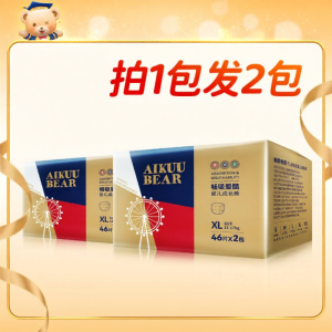 Newborn Extra Thin Breathable Training Pants