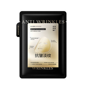 FIVE CEREALS | Hydrating Repair Firming Anti-aging Brightening Mask