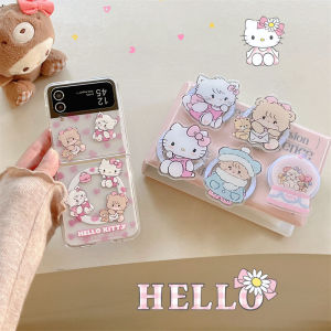 Kitty Mikko Cat Heart Shaped Flip Cover Soft Edge Anti-Fall Protection for Samsung ZFlip7 ZFlip6/5 Flip4/3 Foldable Screen Protective Case