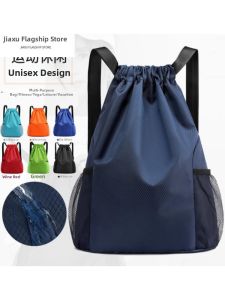 Jiaxu | Drawstring Gym & Travel Backpack for Basketball