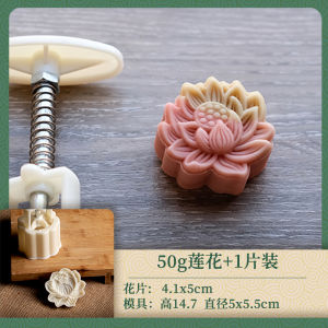 Three Wood Family Lotus Pond Four Treasures Mooncake Lotus Stem Slice Lotus Pod Lotus Leaf 50g Mid-Autumn New Ice Skin Home Use