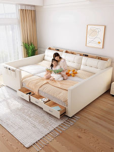 HONGSHENG | Giường Da Lớn cho Nhiều Người 3m