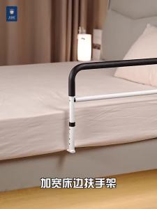Bed Fence For Elderly Safety  Bedside Support For Elderly Elderly Anti-Fall Artifact Household Bedside Armrest Railing 老人床挡