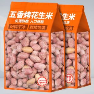 Fragrant Spicy Roasted Peanut Snack