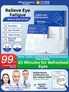 Steam Eye Mask Sleep Aid Disposable Heat Therapy Eye Care Stain for Fatigue Relief Student Special Light Blocking