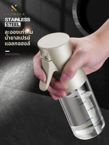 ขวดสเปรย์น้ำดับเพลิงดับเพลิงแบบพกพาขนาดเล็กความดันสูง 84 น้ำดับเพลิงดับเพลิงนาโนสำหรับใช้ในบ้าน