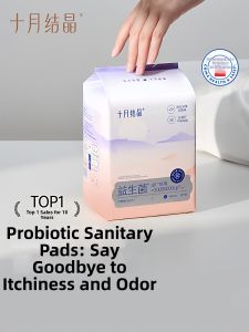 SHI YUE JIE JING | Postpartum Specialized Sanitary Pads