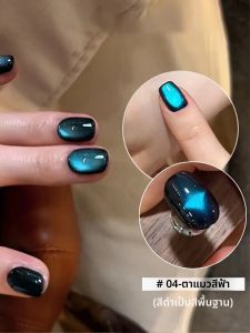 1-4pcs PSK 2025 ฤดูใบไม้ผลิและฤดูร้อนผู้ขายที่ดีที่สุด Evil Eye ลูกปัดแก้ว CAT EYE GEL เล็บลึกลับลูกปัดแก้วเล็บอุปกรณ์