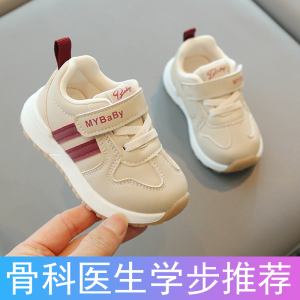 Baby Walking Shoes Spring Autumn Soft Bottom Anti-Slip Breathable Toddler Shoes Boys Girls Crawling Shoes Casual Low Top