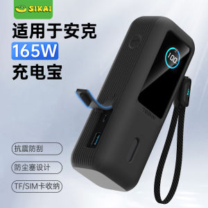 Power Bank Silicone Protective Cover Anti-drop With Built-in Cable SIM Card Holder Camera Mount
